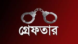 সাবেক এএসপি ফজলুর রহমান গ্রেপ্তার