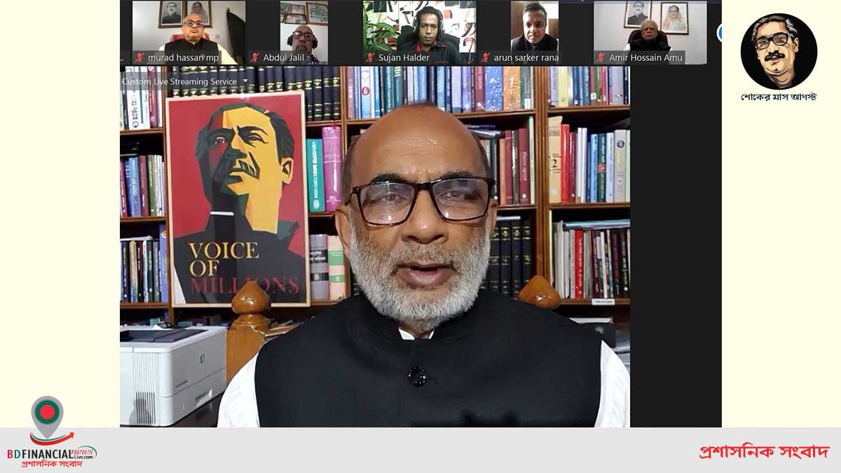 ইতিহাসের দায় মোচনে বঙ্গবন্ধু হত্যার ষড়যন্ত্রের স্বরূপ উন্মোচন প্রয়োজন- শ ম রেজাউল করিম