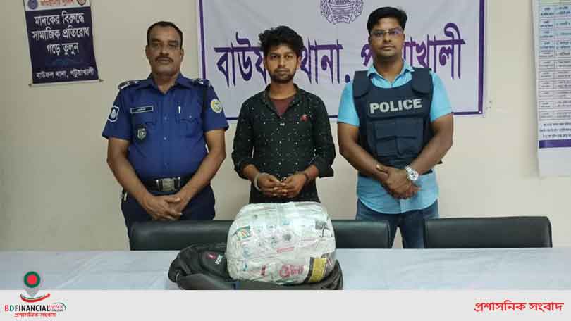 পটুয়াখালীতে ৪ কেজি গাঁজাসহ আটক ১