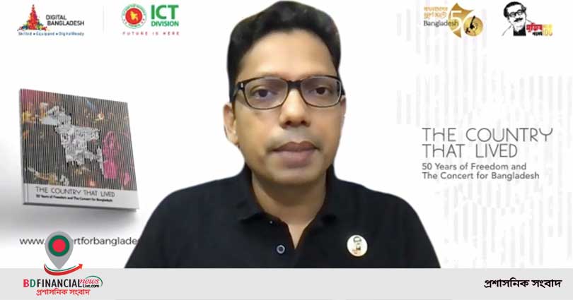 "বঙ্গবন্ধুর সোনার বাংলাদেশ প্রতিষ্ঠা করতে প্রয়োজন একটি সাংস্কৃতিক বিপ্লব": আইসিটি প্রতিমন্ত্রী পলক