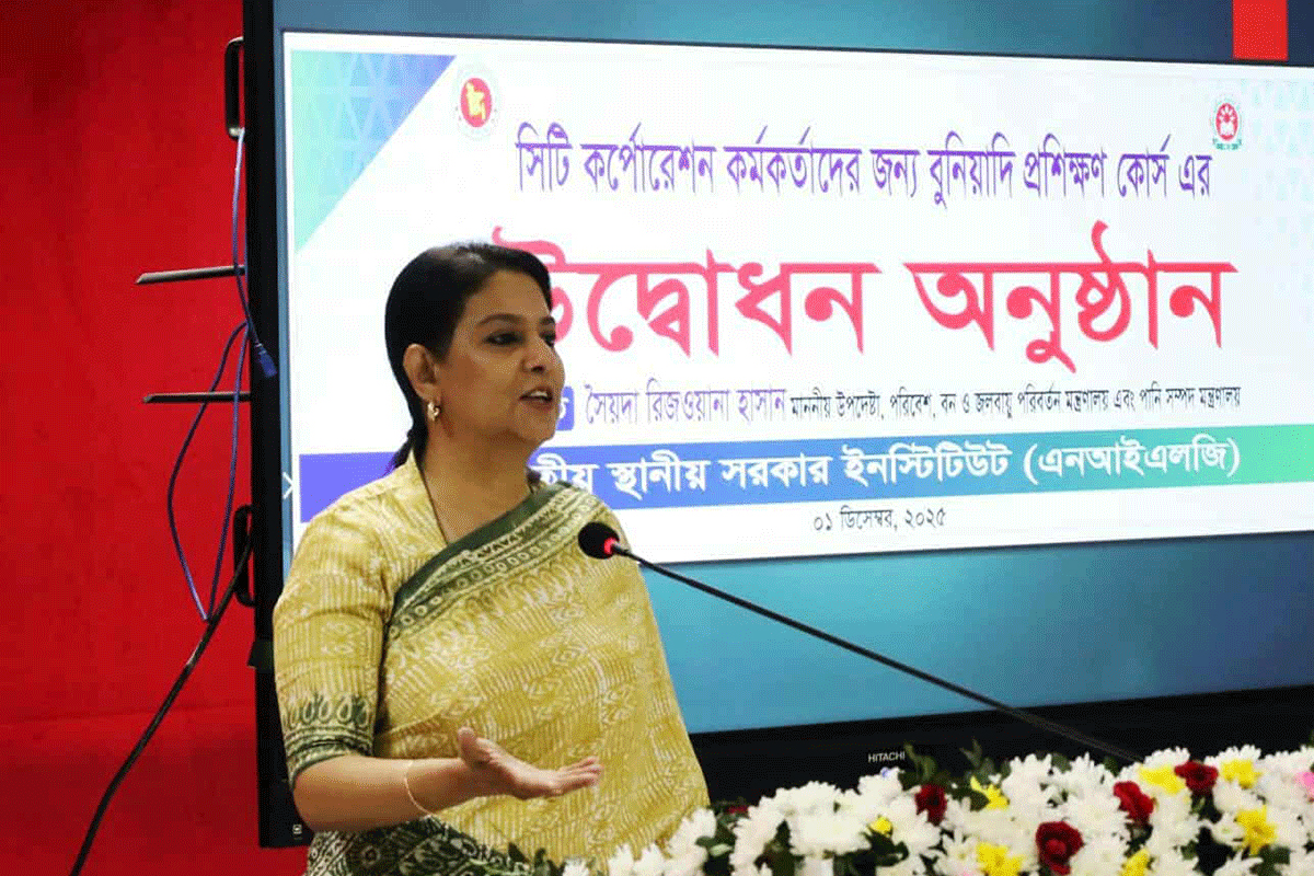 বর্জ্য ব্যবস্থাপনায় সিটি করপোরেশনকে দায়িত্বশীল হতে হবে: রিজওয়ানা হাসান