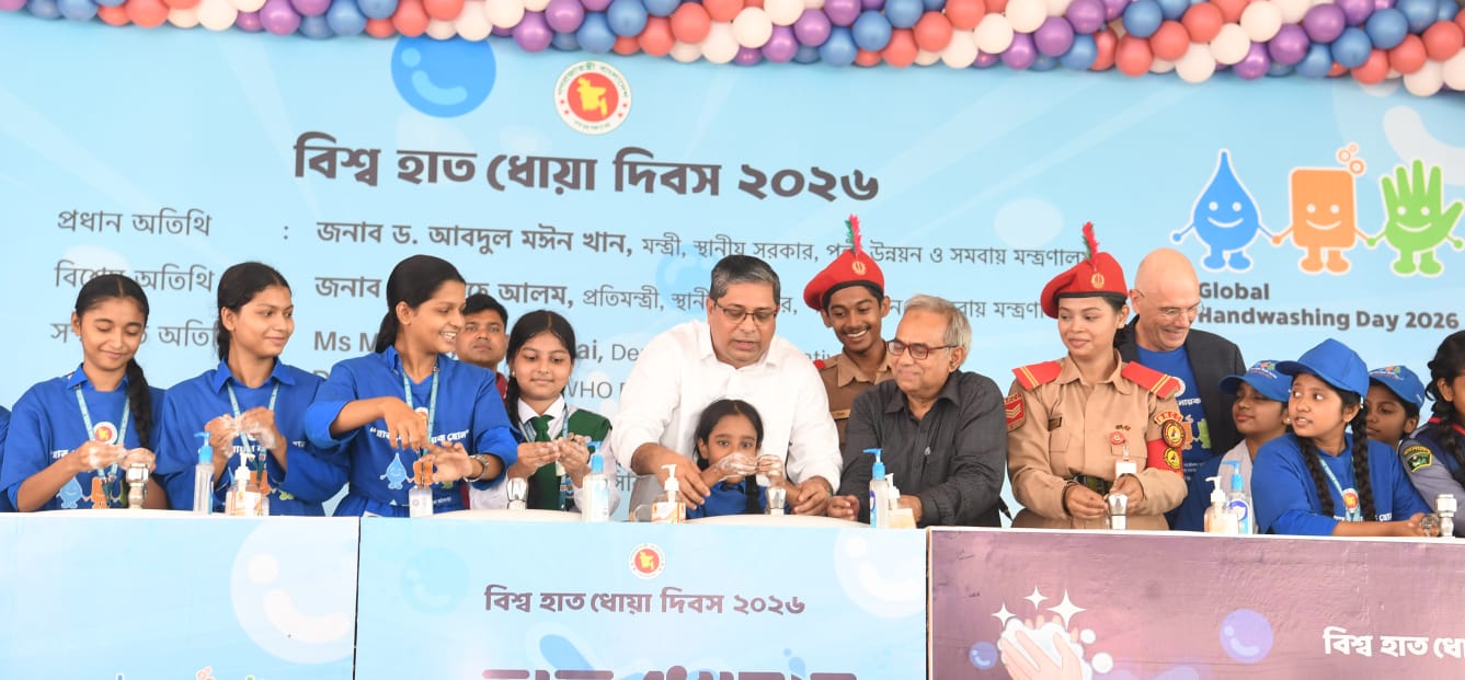 হাত ধোয়া ও স্বাস্থ্যবিধিতে গড়ে উঠবে সুস্থ প্রজন্ম: প্রতিমন্ত্রী