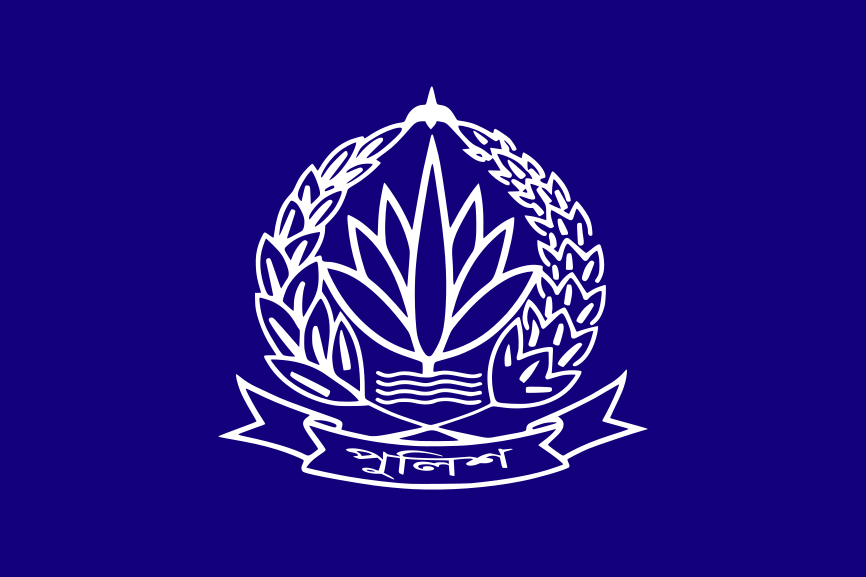 ৭ অতিরিক্ত পুলিশ সুপারকে জেলায় বদলি