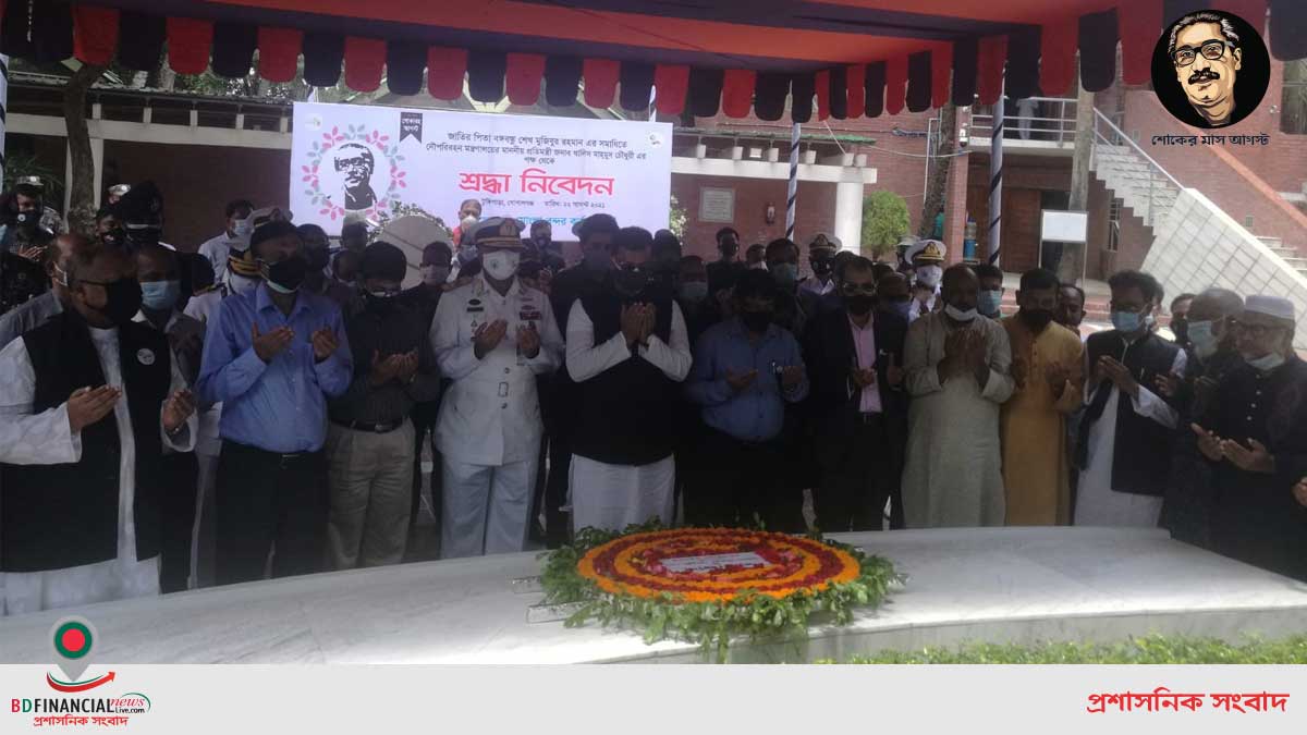 জিয়া পরিবার, খুনি পরিবার-নৌপরিবহন প্রতিমন্ত্রী
