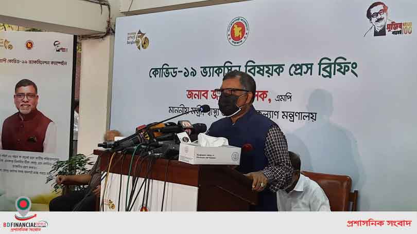 ১৮ বছরের কম বয়সীদের টিকা দিতে সম্মতি দিল বিশ্ব স্বাস্থ্য সংস্থা