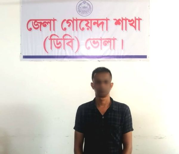 ভোলায় পুলিশের মাদকবিরোধী অভিযান; ইয়াবাসহ আটক ১
