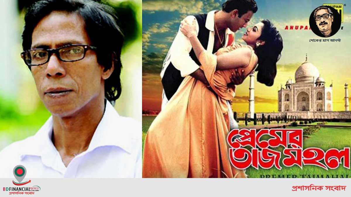 সন্ত্রাসী হামলার শিকার পরিচালক গাজী মাহবুব