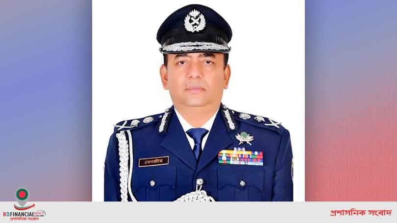 আজ আইজিপি ড. বেনজীর আহমেদের ৫৮তম জন্মদিন