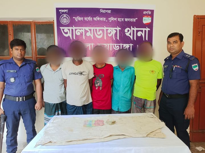 আলমডাঙ্গা থানা পুলিশ কর্তৃক বিশেষ অভিযানে ০৫ জুয়াড়ি আটক