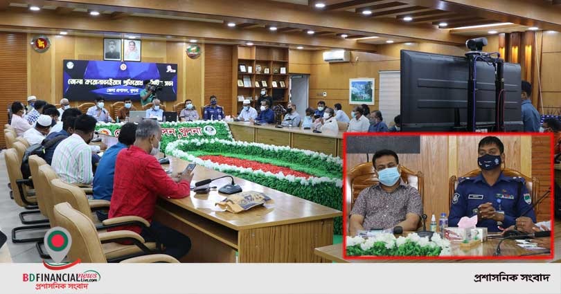 খুলনায় করোনাভাইরাস প্রতিরোধ কমিটির সভা অনুষ্ঠিত