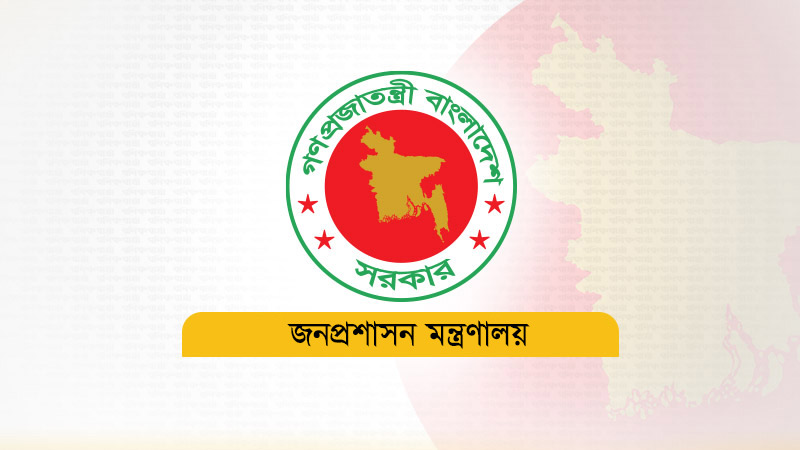 সশস্ত্র বাহিনীর বিশেষ ম্যাজিস্ট্রেসি ক্ষমতা আরো ৬০ দিন বাড়ল