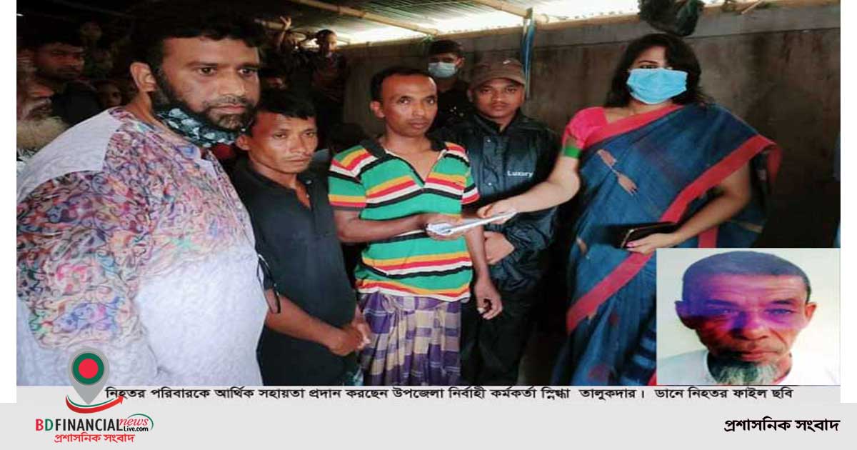 বাহুবলে বজ্রপাতে এক কৃষকের মৃত্যু: নিহতর পরিবারকে উপজেলা প্রশাসনের আর্থিক সহায়তা