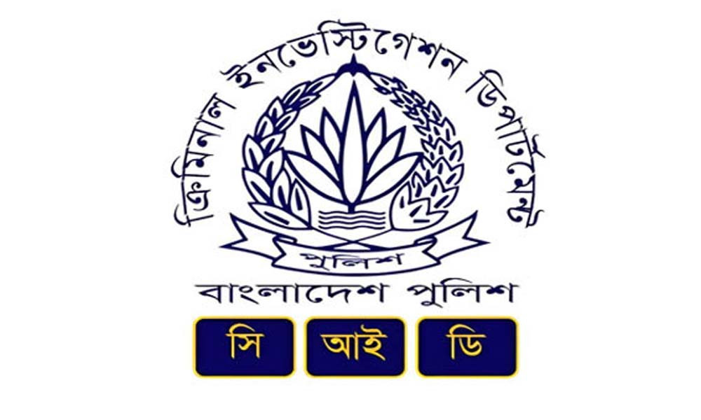 ভুয়া চাকরির প্রলোভন দেখিয়ে ৯৪ লাখ টাকা আত্মসাৎ, গ্রেপ্তার ২