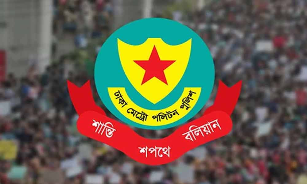 যমুনা ও সচিবালয় এলাকায় সভা-সমাবেশে নিষেধাজ্ঞা