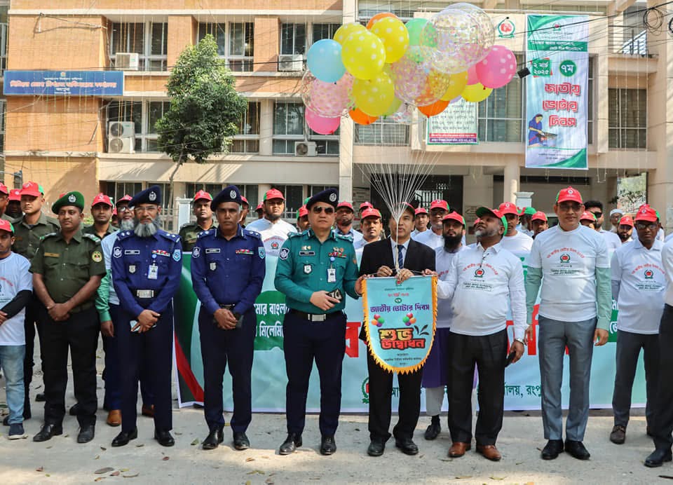 ৭ম জাতীয় ভোটার দিবস/২০২৫ উপলক্ষে বর্ণাঢ্য র্যালি ও আলোচনা সভা অনুষ্ঠিত হওয়া প্রসঙ্গে