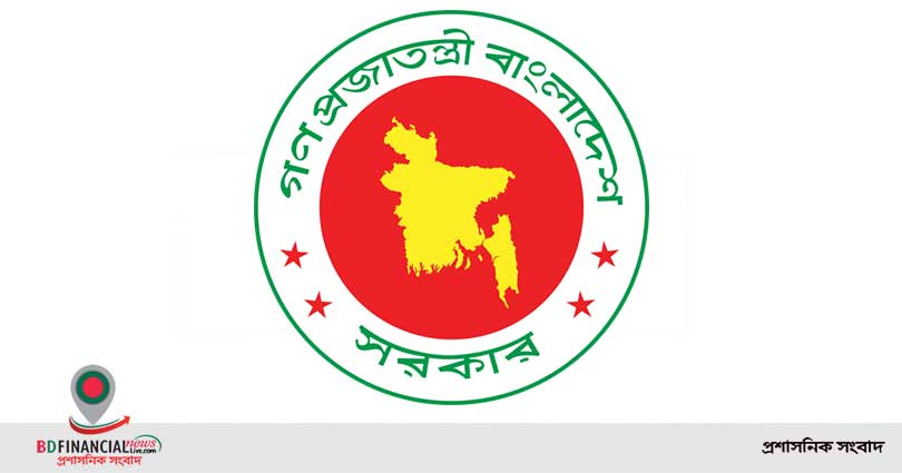 প্রাকৃতিক দুর্যোগ ও কোভিড-১৯ এ ক্ষতিগ্রস্তদের জন্য টাকা এবং চাল বরাদ্দ দিয়েছে সরকার