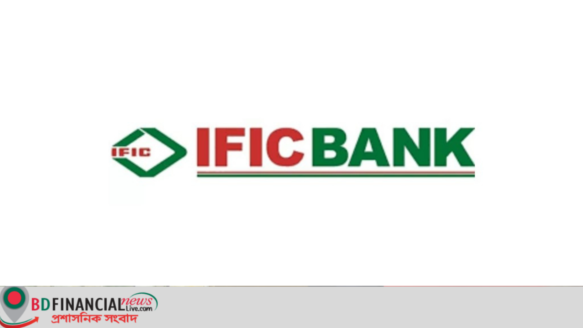 আইএফআইসি ব্যাংকের দেয়াল ভেঙে টাকা লুটের চেষ্টার ঘটনায় তিনজনকে গ্রেফতার করেছে পুলিশ