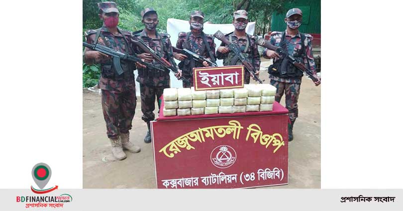 বিজিবি'র অভিযানে ২,৪০,০০০ পিস বার্মিজ ইয়াবা ট্যাবলেট উদ্ধার