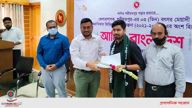 শরীয়তপুরে শিক্ষার্থীদের সম্মাননা প্রদান ও ফুলেল শুভেচ্ছা