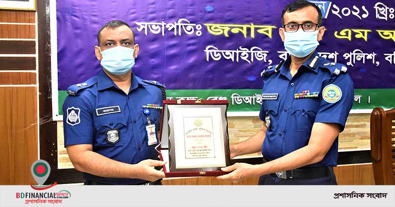 বরিশাল রেঞ্জের জুন/২০২১ মাসের শ্রেষ্ঠ পুলিশ সুপার সরকার মোহাম্মদ কায়সার