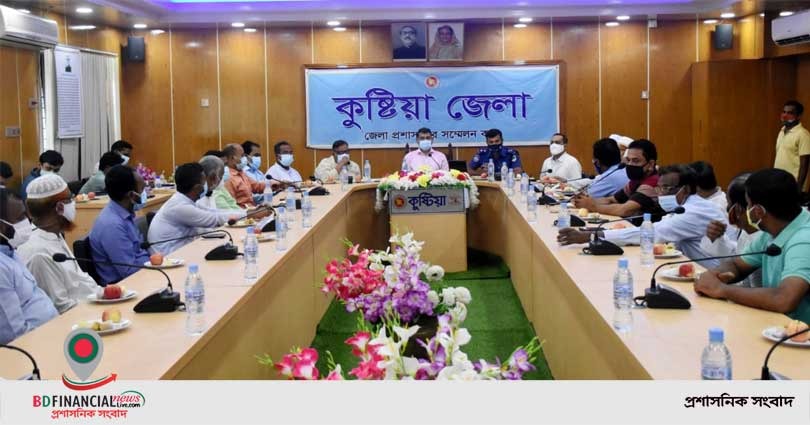 করোনার সংক্রমণ রোধে কুষ্টিয়া জেলা প্রশাসনের সম্মেলন কক্ষে আলোচনা সভা অনুষ্ঠিত
