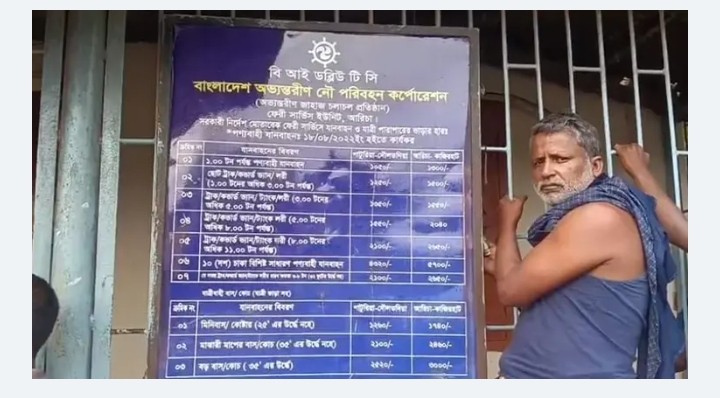 নৌ-প্রতিমন্ত্রীর হুঁশিয়ারি সত্ত্বেও ফেরিতে অতিরিক্ত ভাড়া আদায়ের অভিযোগ