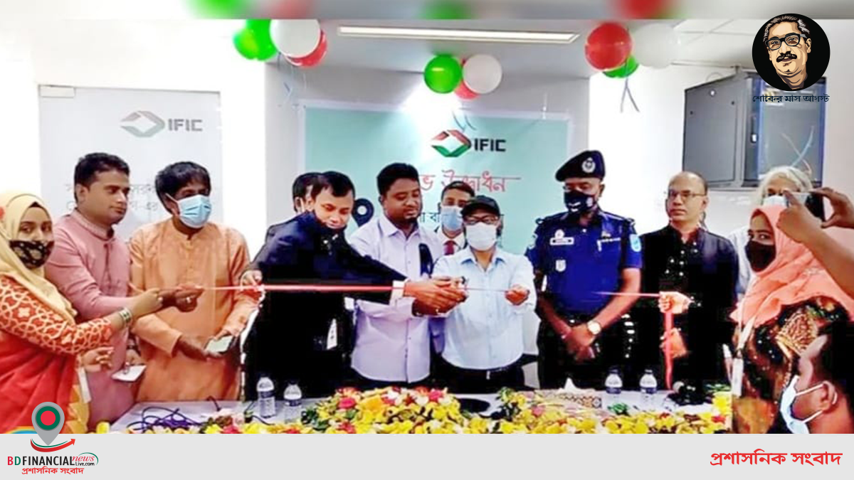 দোহারের মুকসুদপুরে আইএফআইসি ব্যাংকের উপশাখার উদ্বোধন