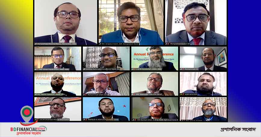 ইসলামী ব্যাংক বাংলাদেশ লিমিটেড-এর বার্ষিক রিস্ক কনফারেন্স-২০২১ অনুষ্ঠিত