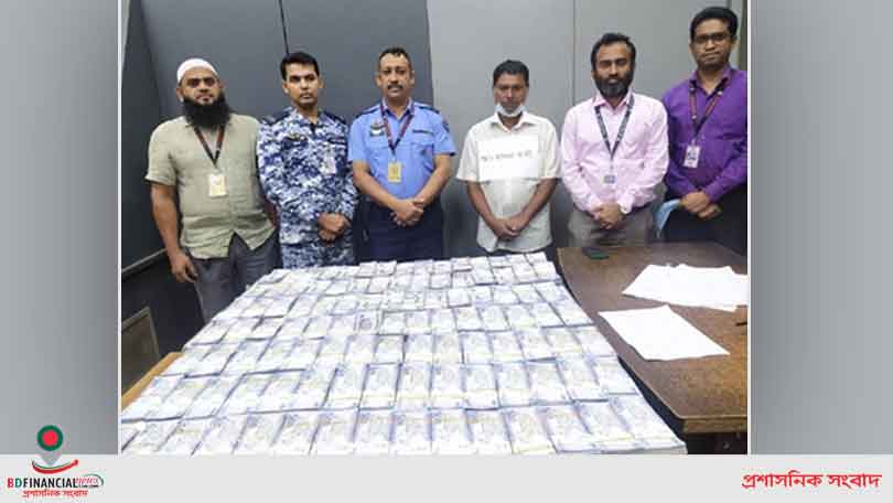 পাচার হচ্ছিল কার্বনে মোড়ানো সাড়ে ১২ কোটি টাকা মূল্যের রিয়াল-ডলার
