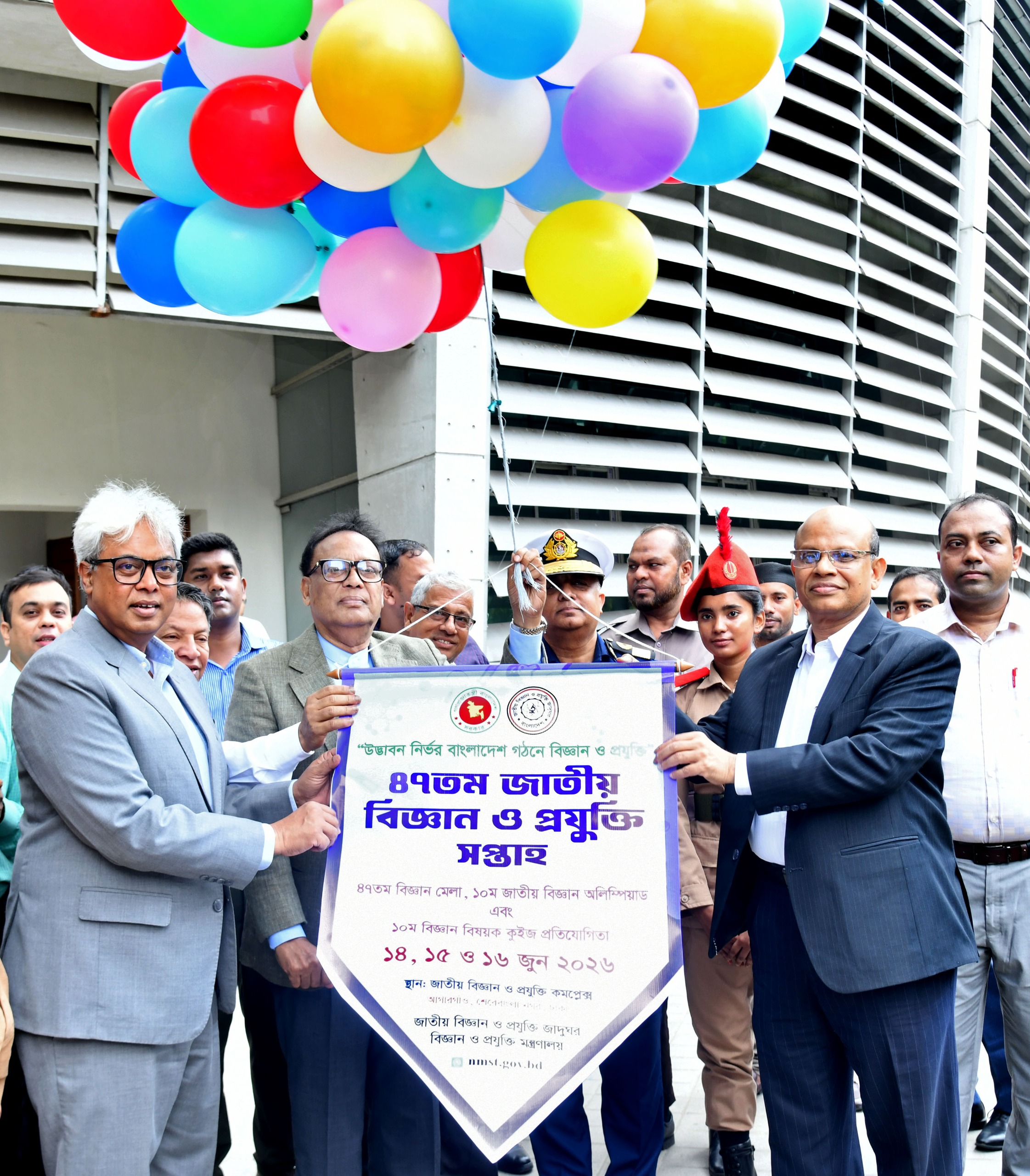 তরুণদের প্রযুক্তির নির্মাতা হতে হবে: বিজ্ঞান ও প্রযুক্তি মন্ত্রী