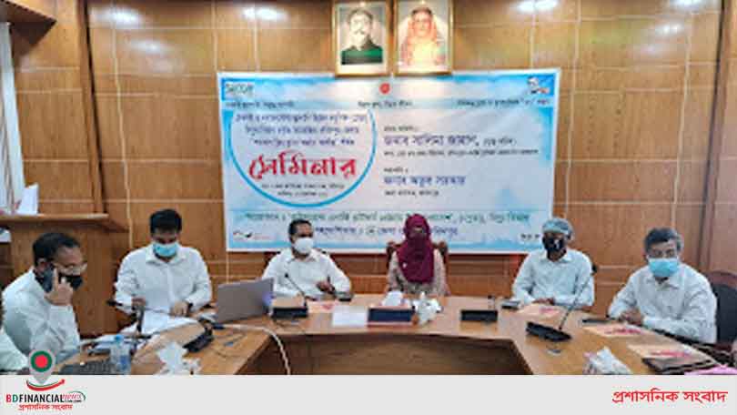 ফরিদপুরে শতভাগ ক্নিন কুকিং অর্জন বিষয়ক সেমিনার অনুষ্ঠিত