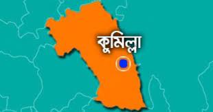 কুমিল্লায় অধিগ্রহণকৃত ভূমির মালিকদের ক্ষতিপুরণের চেক বিতরণ