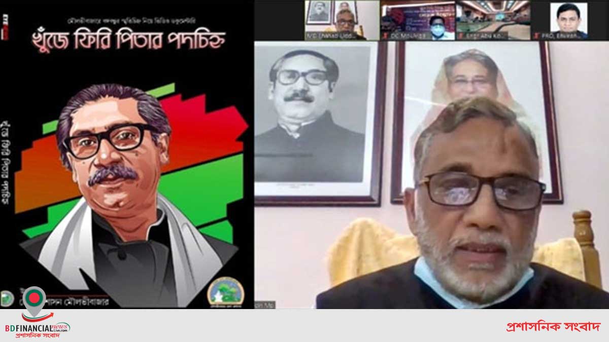 দেশের ৬৪ জেলায় বঙ্গবন্ধুর স্মৃতিভিত্তিক ডকুমেন্টারি নির্মাণ করা প্রয়োজন: পরিবেশমন্ত্রী