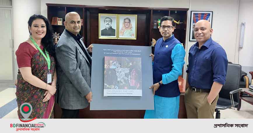 ‘দি কান্ট্রি দ্যাট লিভড - ফিফটি ইয়ার্স অব ফ্রিডম অ্যান্ড দ্য কনসার্ট ফর বাংলাদেশ’ কফি টেবিল বুক’ হিসেবে প্রকাশ করলো আইসিটি বিভাগ
