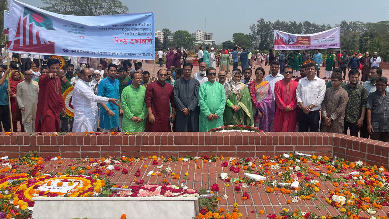 বীর শহীদদের শ্রদ্ধা জানালো বিসিএস অ্যাসোসিয়েশন-ট্যাক্সেশন