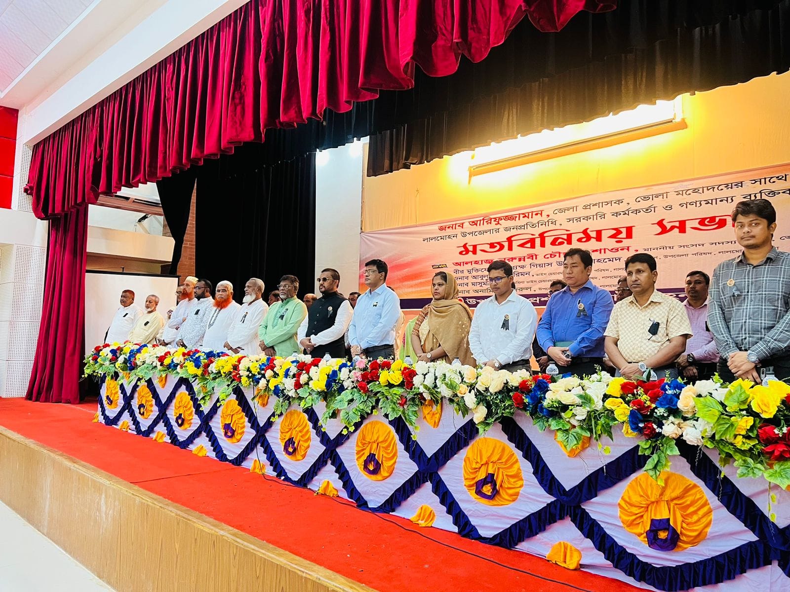 সাম্প্রদায়িক সম্প্রীতির বাংলাদেশে সাম্প্রদায়িকতার কোনো স্থান নেই- ইশরাত জাহান