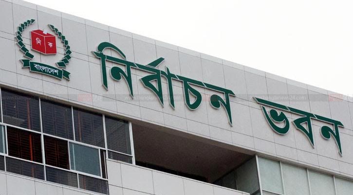 ৮৩ আসনের সীমানা পরিবর্তনে আবেদন পড়েছে ১৭৬০টি