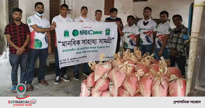 এনআরবিসি ব্যাংক লিমিটেড হরিরামপুর শাখার কর্মীদের ব্যক্তিগত উদ্যোগে খাদ্য সহায়তা বিতরণ