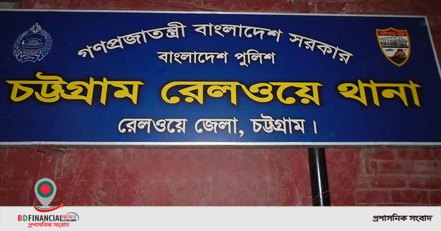 চুরি যাওয়া মালামাল উদ্ধার