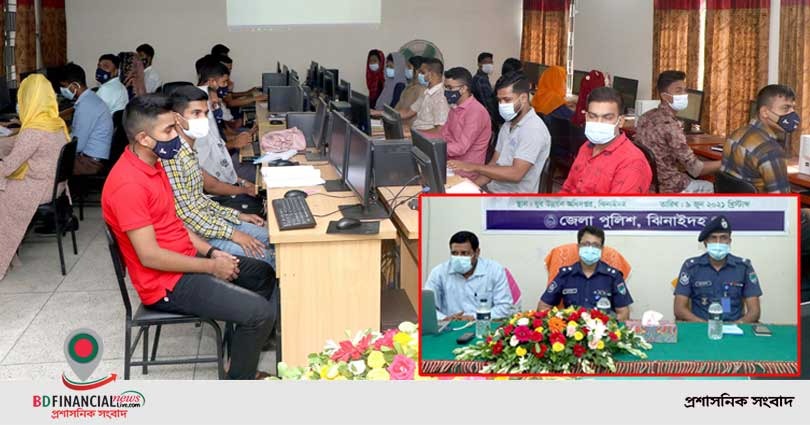 ঝিনাইদহ জেলা পুলিশের উদ্যোগে বেসিক কম্পিউটার প্রশিক্ষণের উদ্বোধন