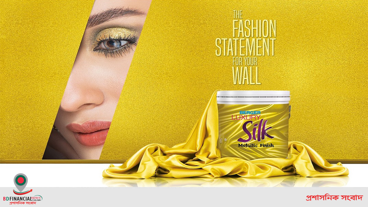 বাজারে এল বার্জারের লাক্সারি সিল্ক মেটালিক ফিনিশ