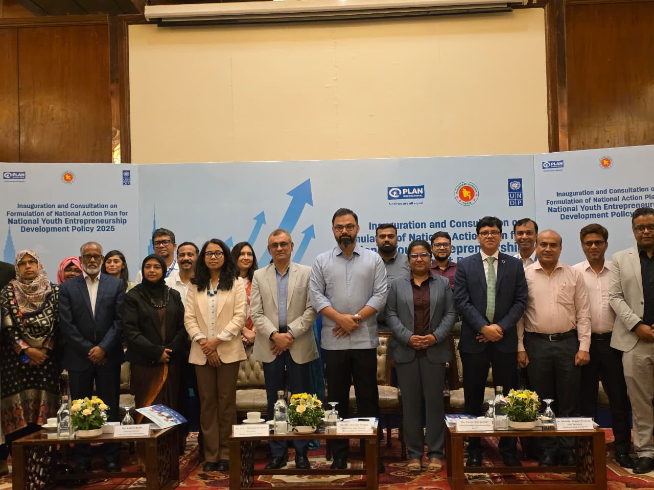 যুব উদ্যোক্তা উন্নয়নে জাতীয় কর্মপরিকল্পনা প্রণয়নে ঢাকা বিভাগীয় পরামর্শ কর্মশালা