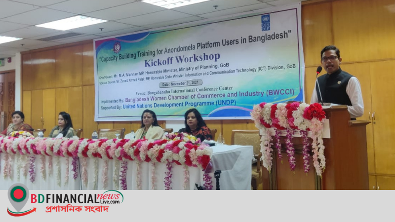 আগামী জানুয়ারিতে ইন্টার-অপারেবল ডিজিটাল ট্রানজেকশন প্লার্টফর্ম উদ্বোধন করা হবে- আইসিটি প্রতিমন্ত্রী