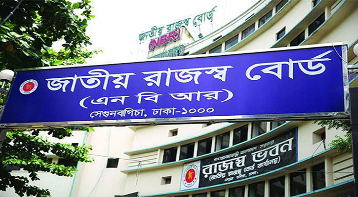 দুই লাখ টাকার বেশি শুল্ক ই-পেমেন্টে বাধ্যতামূলক