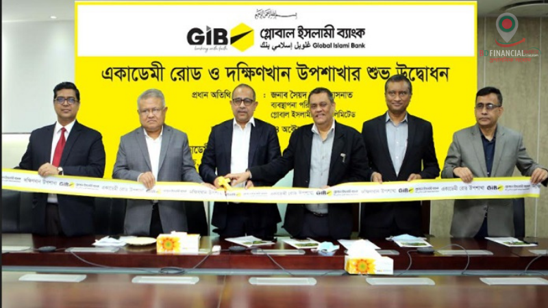 গ্লোবাল ইসলামী ব্যাংকের দুইটি উপশাখার উদ্বোধন