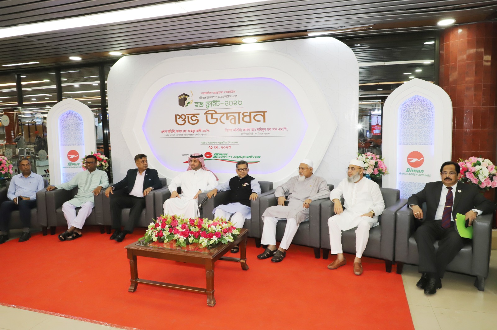 পঞ্চগড়ের অটোয়ারী থানা পুকুরে মাছের পোনা অবমুক্ত করেন জেলা প্রশাসক