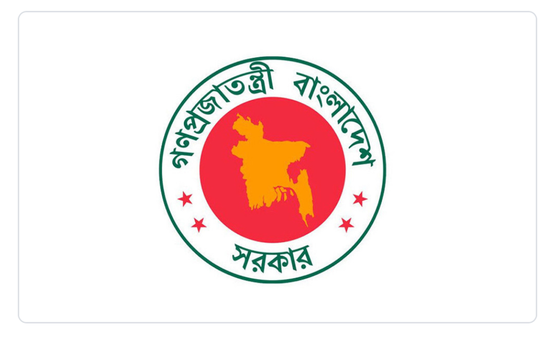 ৬ জেলায় নতুন ডিসি নিয়োগ