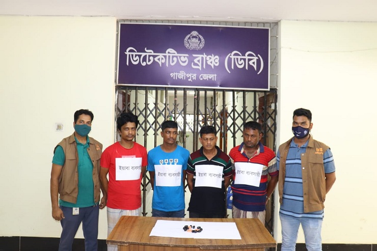মাদক কারবারির পেটে মিলল ৬০০ ইয়াবা