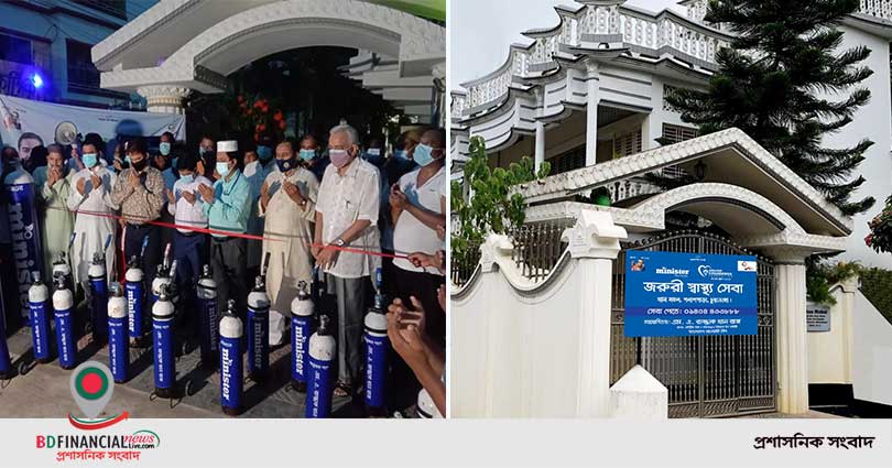 করোনা মহামারীতে চিকিৎসা সেবায় নিজ বাড়িকে জরুরি স্বাস্থ্য সেবা কেন্দ্রে রুপান্তর করলেন জনহিতৈষী এম এ রাজ্জাক খান রাজ