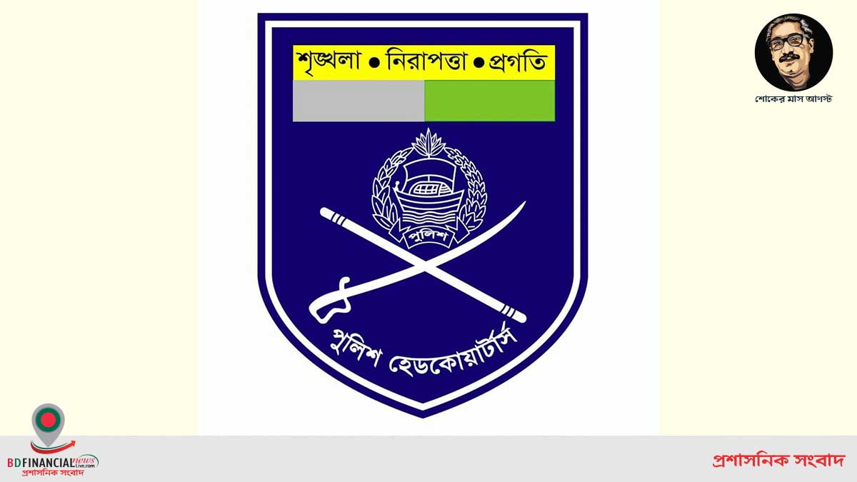 স্ত্রী-কন্যা নিয়ে নানাবাড়িতে আশ্রয়; আত্মীয়ের হয়রানি, পুলিশের ব্যবস্থা